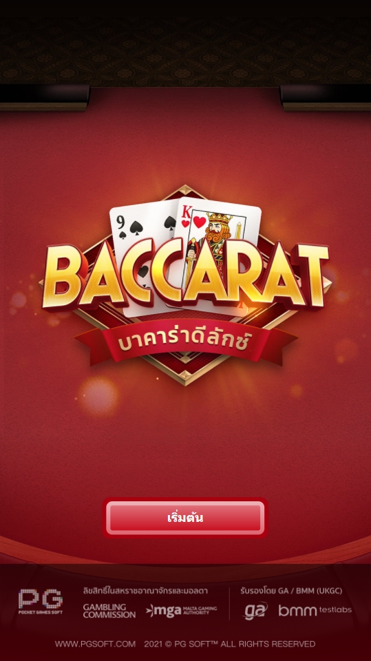 กติกาและทริคการเอาชนะใน เกม PG สล็อต บาคาร่า ดีลักซ์