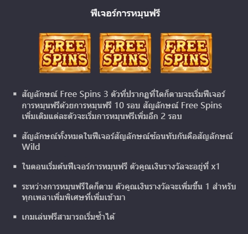 Buffalo Win Pgslot pgslot-slot สมัครสมาชิกฟรี