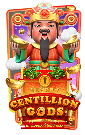 Centillion Gods