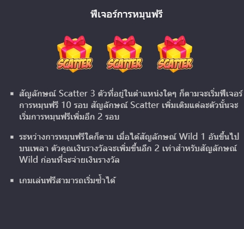 Emoji Riches pg slot pgslot-slot ทางเข้า