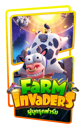 Farm Invaders Pgalot Pgslot-slot โปรโมชั่น