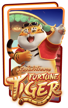 Fortune Tiger PG SLOT pgslot-slot ทางเข้า