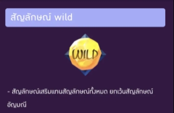 Grand Shine AMB พีจี สล็อตทางเข้า