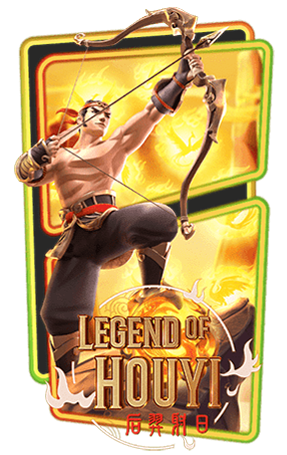 Legend of Hou Yi PG SLOT เว็บตรง