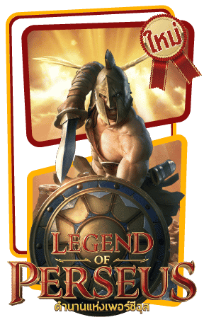 Legend of Perseus PG SLOT pgslot-slot