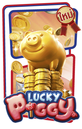 Lucky Piggy SLOT PG pgslot-slot