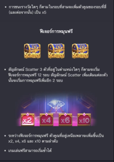 Majestic Treasures pgslot pgslot-slot ฟรีเครดิต