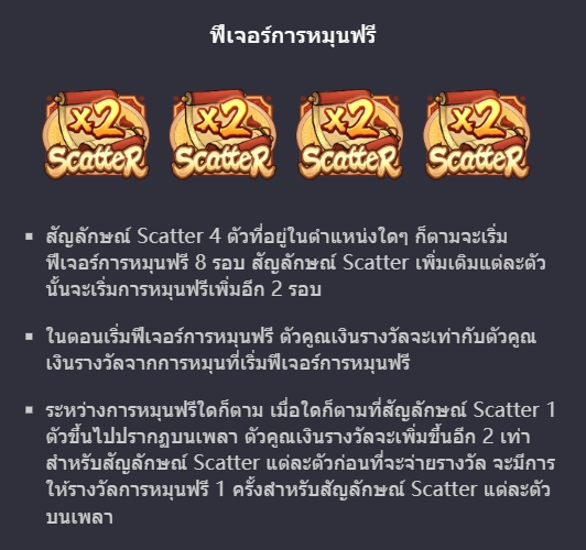 Oriental Prosperity PG SLOT PG SLOT-SLOT ทางเข้า ทดลองเล่น