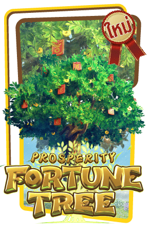 Prosperity Fortune Tree PG SLOT PG SLOT-SLOT ทางเข้า