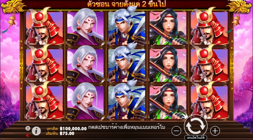 Rise of Samurai ทดลองเล่นสล็อต Pragmatic Play