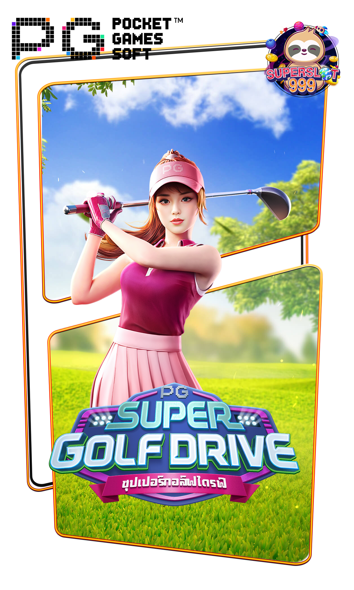 Super Golf Drive PG SLOT pgslot-slot เว็บตรง