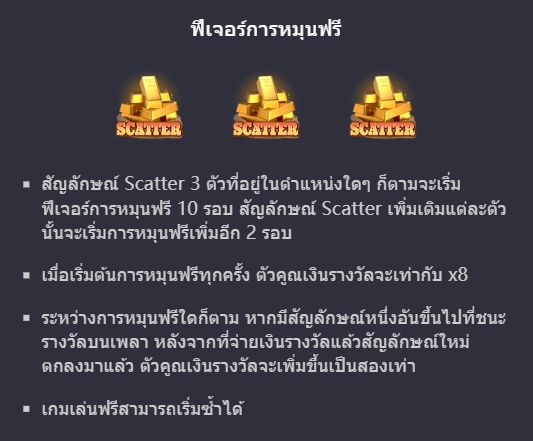 Wild Bounty Showdown PG SLOT pgslot-slot เข้าสู่ระบบ