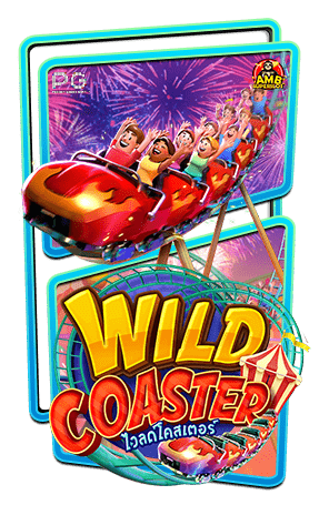 Wild Coaster PG SLOT pgslot-slot