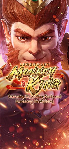 Legendary Monkey King Pgslot pgslot-slot โปรโมชั่น