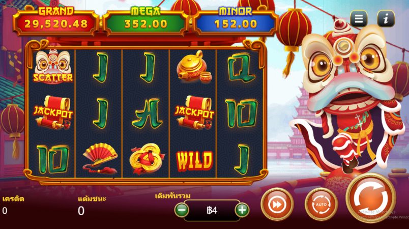 Lion Dance Jackpot Mega7 Pgslot-slot ทางเข้า