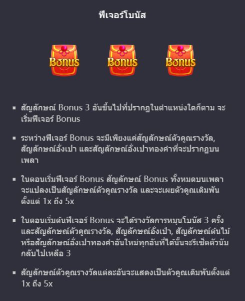 Prosperity Fortune Tree PG SLOT PG SLOT-SLOT เว็บตรง