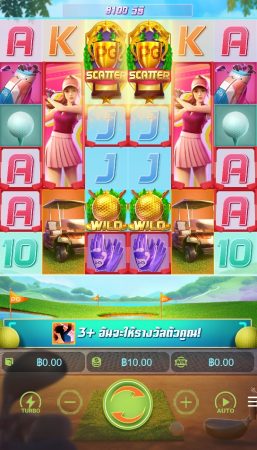 Super Golf Drive PG SLOT pgslot-slot สมัครสมาชิก