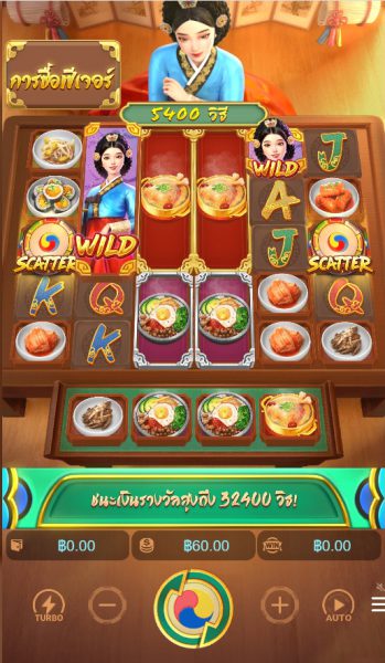 The Queen's Banquet สล็อตพีจี PGSLOT-SLOT เครดิตฟรี