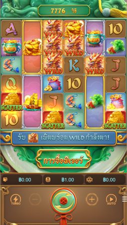 Ways of the Qilin สล็อต PG pgslot-slot ทดลองเล่น