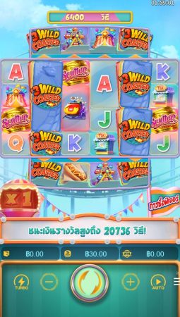 Wild Coaster PG SLOT pgslot-slot ทางเข้า