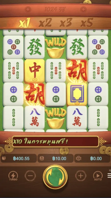 สรุปเกม PG SLOT ตำนานไพ่นกกระจอก