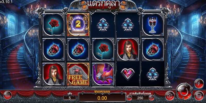 สรุปเกม Ambslot : แดรกคูล่า