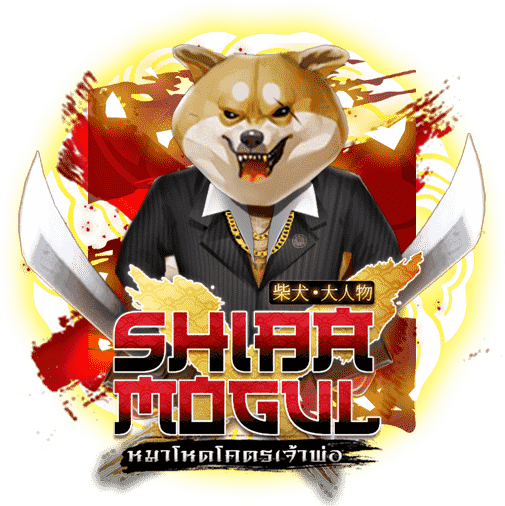 สัญลักษณ์ภายในสล็อต Shiba Mogul